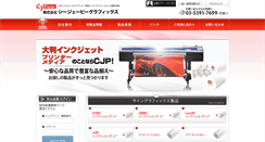 Desktop Screenshot of cjp-gra.com
